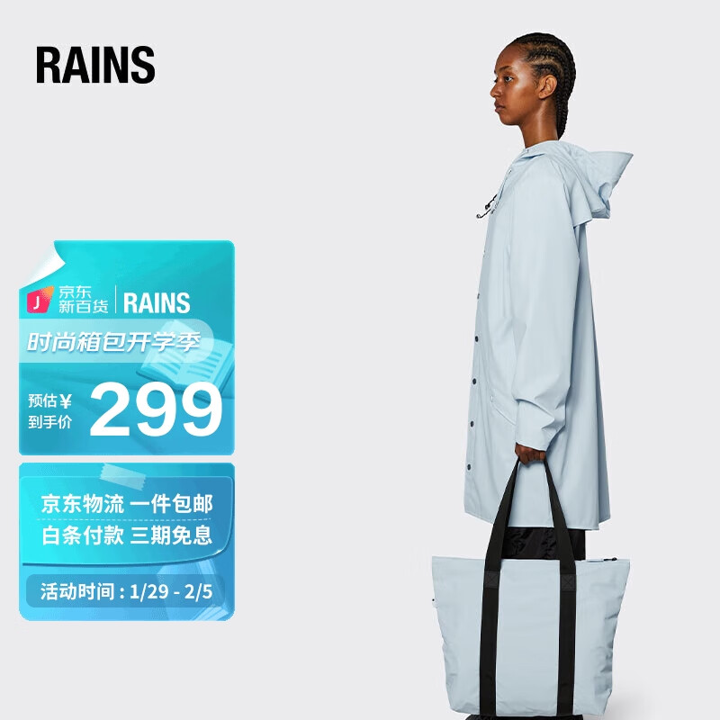 查单肩斜挎包最低价格用什么软件|单肩斜挎包价格比较