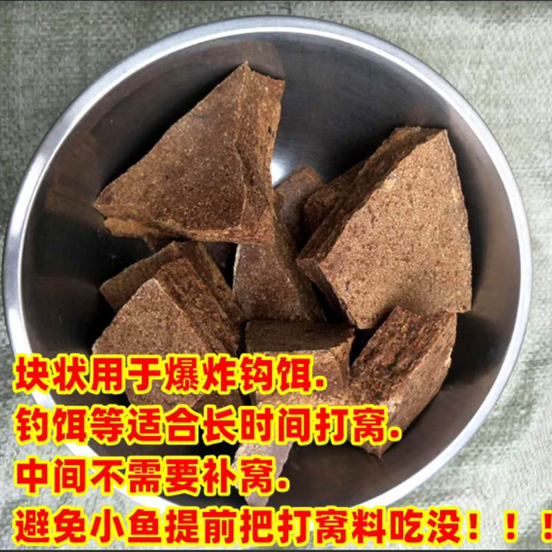 曲笙缘花生饼钓鱼花生粕麸饼打窝鱼饵熟榨花生枯野外钓窝料小块碎