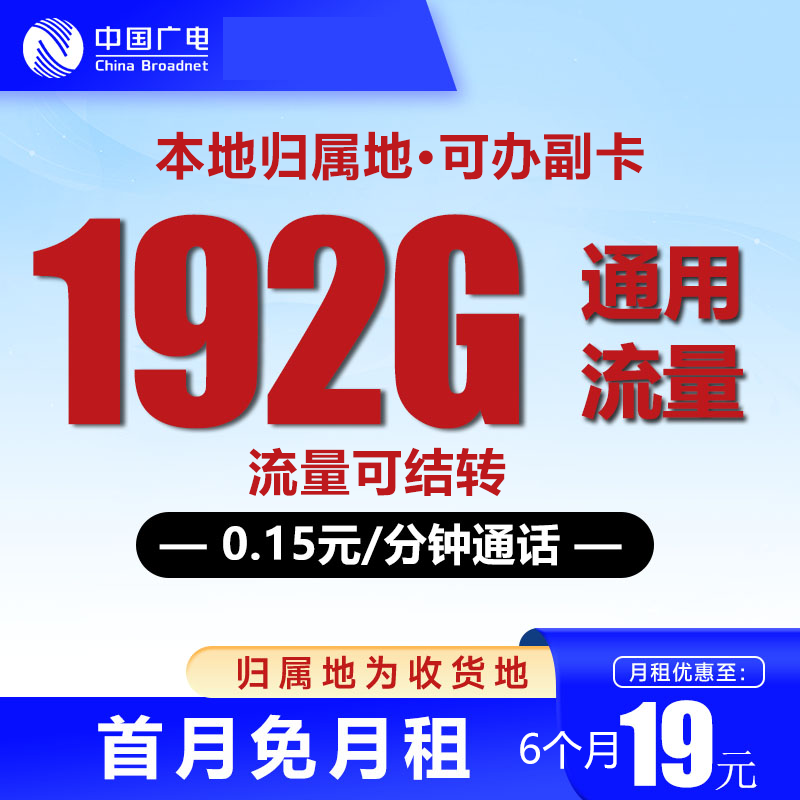 йֻͨòٴ5G绰 ѩ 19Ԫ192Gɿɽת