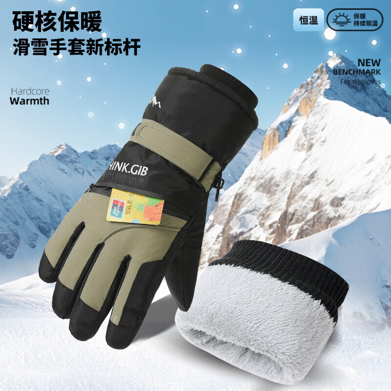 采蕉猫冬季骑行保暖可触屏电动车户外防寒防水加绒加棉加厚手套户外出行 【加绒加厚+防风防水+可触屏】青色 均码