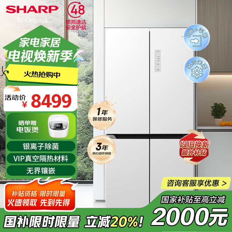 SHARP516Ƕʽ ǿ ĸӤ ܲ ʮһЧñ 516ǶӨBCD-516WFNK-W