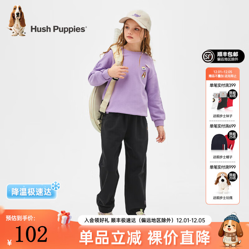 暇步士（Hush Puppies）童装儿童女大童春季舒适柔软时尚休闲薄款运动针织长裤 钻石黑 140