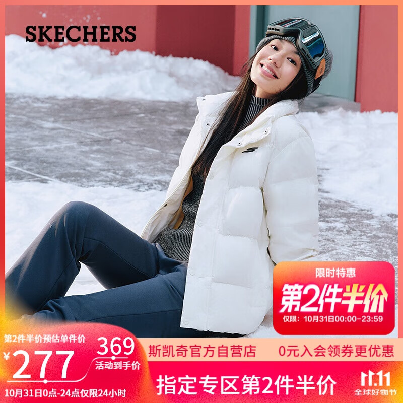 斯凯奇（Skechers）羽绒服短款冬季立领保暖外套百搭休闲男女同款大衣P423U038