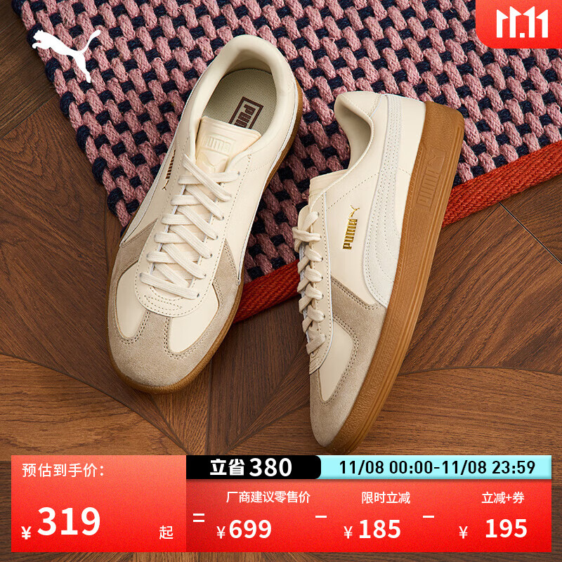 ������PUMA���ٷ�����ѵЬ����Ů2025���¿��ЬTͷЬARMY TRAINER 386607 ������ɫ-ǳ��-08 39