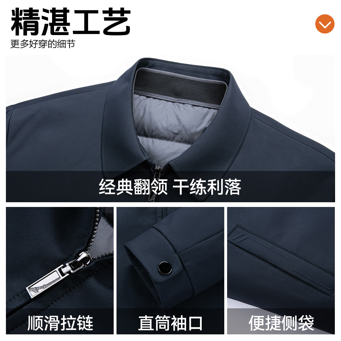 罗蒙(ROMON)夹克翻领羽绒服男冬季新款商务行政干部装外套中老年爸爸装羽绒服 藏青色【可拆卸内胆鹅绒款】 L (175) 【建议120-135斤】