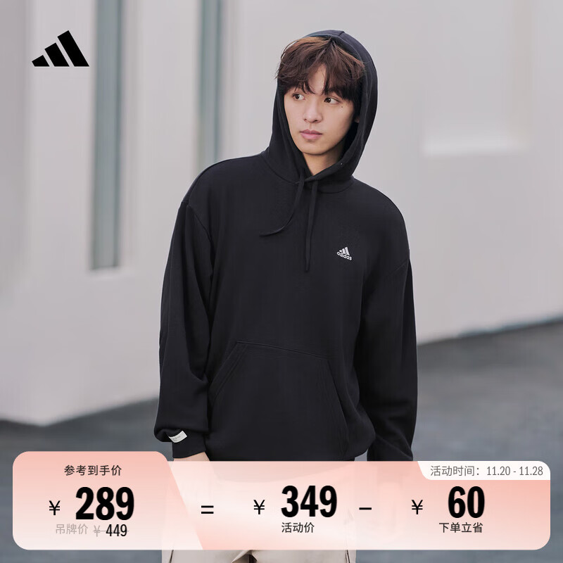 adidas休闲加厚毛圈连帽卫衣套头衫男女秋冬阿迪达斯官方轻运动   黑色   L