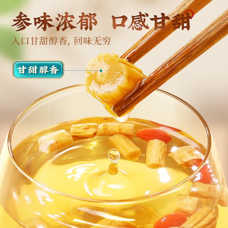 内廷上用北京同仁堂党参可搭特级中药材泡水喝甘肃党参干货无硫正宗党参 【北京同仁堂-官方正品】吃的放心 120g*1瓶 精选主根无硫党参【2瓶/240g】日常泡水适用