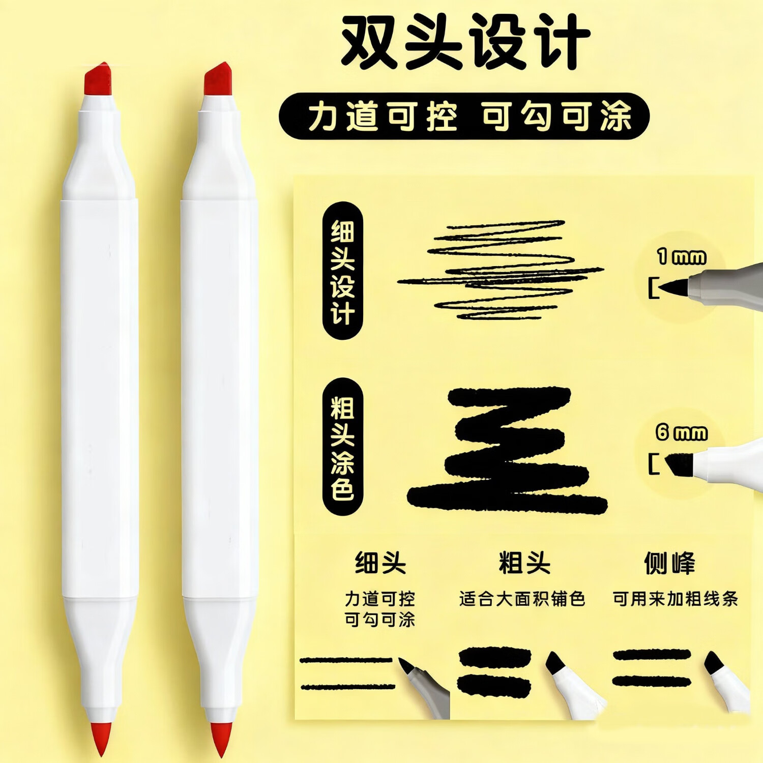 Brangdy双头马克笔美术生专用小学生不透色无毒可水洗可叠色高覆盖大容量幼儿园儿童绘画笔 双头马克笔容量+50%-60色+送4支+收纳包底座