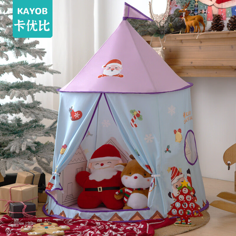 卡优比儿童帐篷游戏屋男孩女孩秘密基地幼儿园圣诞节礼物宝宝游戏城堡 梦幻圣诞屋（紫）+收纳包