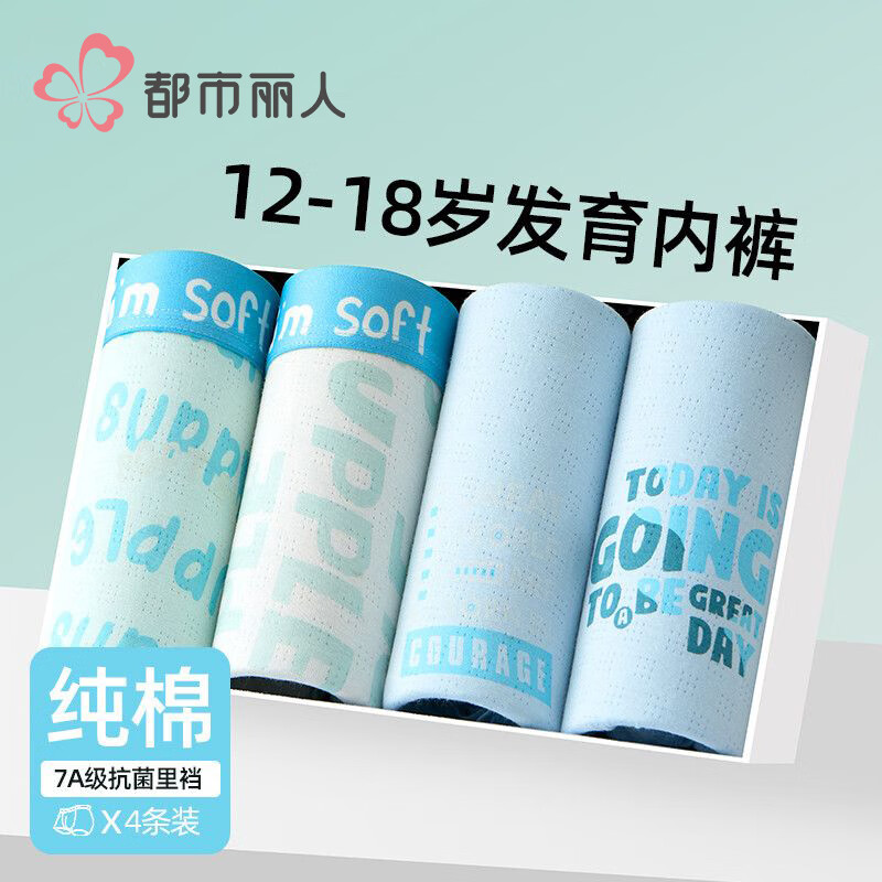 ���ڲ��������������������ڿ��������޷�����ƽ�ǳ�����ѧ���к��д�ͯȫ���ĽǶ̿� 43.8Ԫ