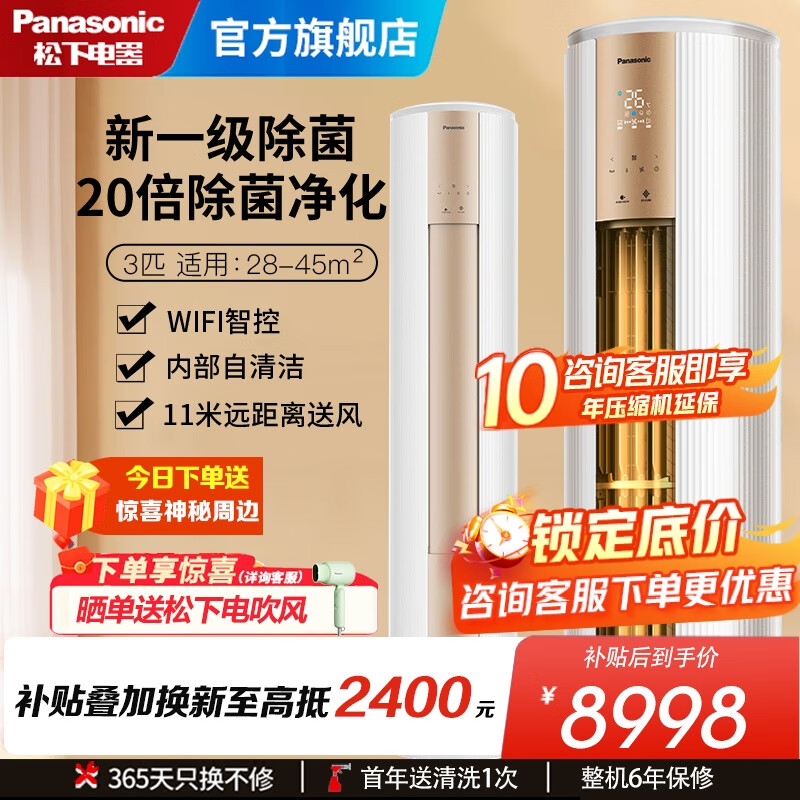 ڲPanasonic ¿3ƥֱƵů20ŵԲʽյ11mͷԭװѹϵ 3ƥ һЧ  JM72F310NĽ