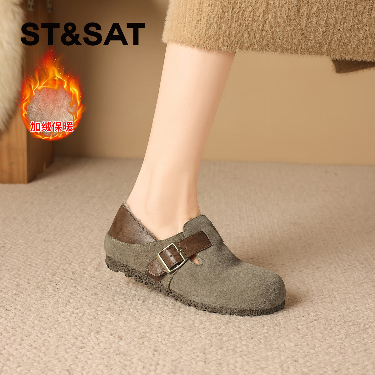 星期六（St&Sat）新款真皮包头勃肯鞋软底豆豆鞋博肯鞋女休闲单鞋增高奶奶鞋子女鞋 卡其色 【加绒款】 38