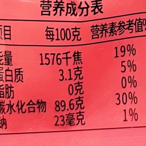 全家 呀米将益生元冻干草莓脆28g 原味