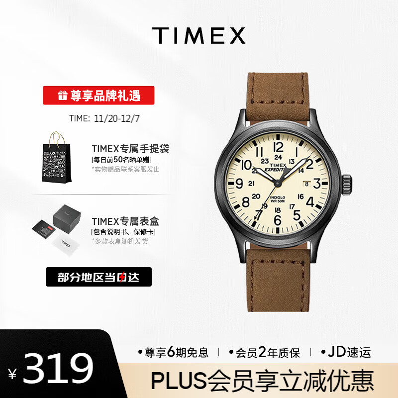 ʱTimexԶϵҹˮ˶ʯӢŷʿֱT49963