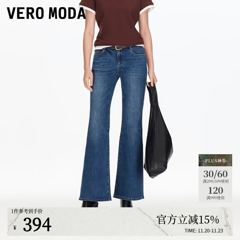 VEROMODA牛仔裤2025秋季新款含棉做旧复古显瘦微喇裤325332049 深牛仔蓝色 S