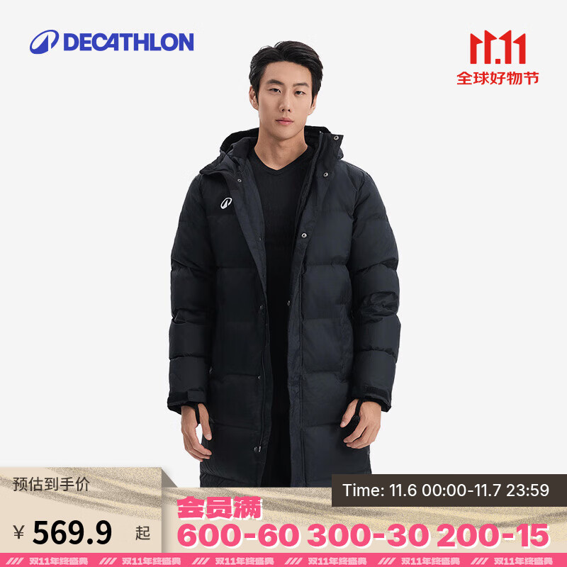 迪卡侬（DECATHLON） 羽绒服男中长款大衣外套MSCW 经典黑（新老款款式随机发货） L