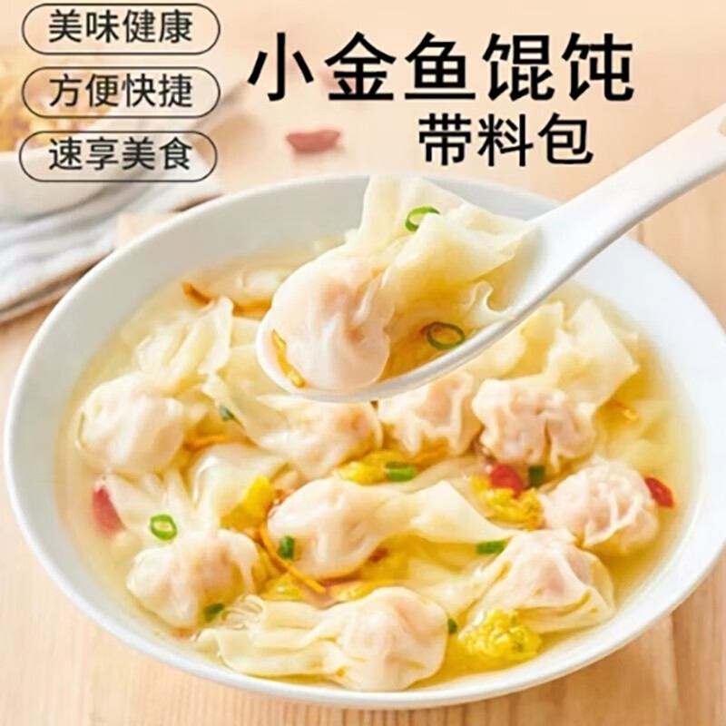 福月德 清真早餐手工牛肉小笼包水饺馄饨馅饼烧麦小吃儿童营养速食 清真牛肉早餐系列 | 七天组合购  | 套餐A