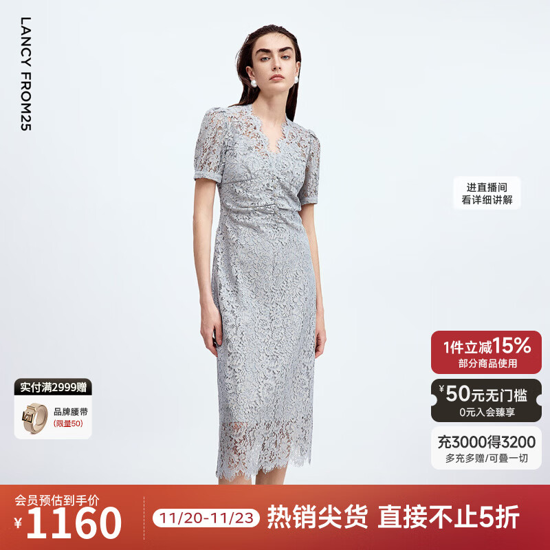 朗姿高级感法式复古蕾丝连衣裙夏季显瘦裙子新款气质长裙女 雾蓝色 L