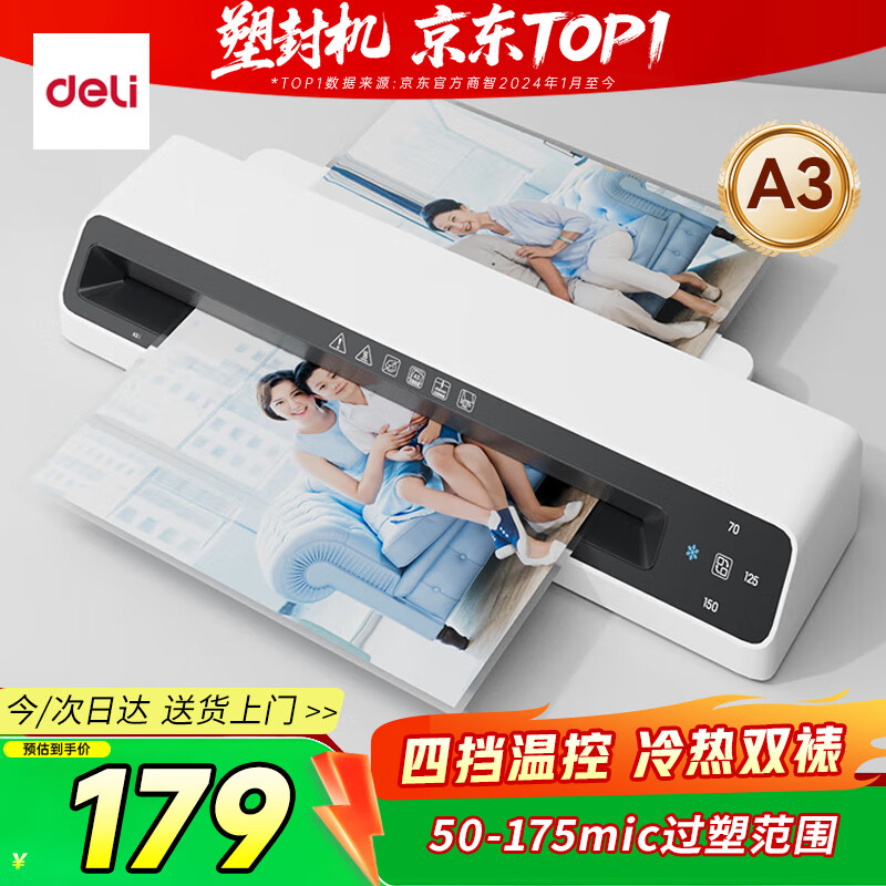 deliܷa3/a4 Ƭܻa3/a4ܷ칫ƬĤĤѹĤܷĤʹ GQ303