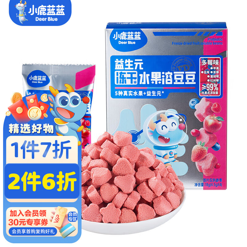 小鹿蓝蓝高钙0蔗糖水果酸奶溶豆婴幼儿无添加蔗糖宝宝溶豆 【多莓味】1盒4小袋/18g