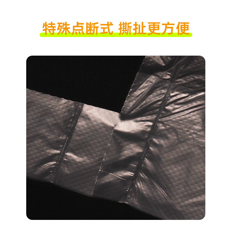 克林莱一次性背心式35*40cm保鲜袋点断式手提易打结包装袋 25*28cm150个*2卷BVJ-2156.2