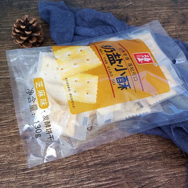 haiyu迷你山西特產(chǎn)薄脆鹽味小圓零食奶鹽味蘇打餅干海鹽味奶鹽小蘇 【奶鹽小酥】130g*3袋