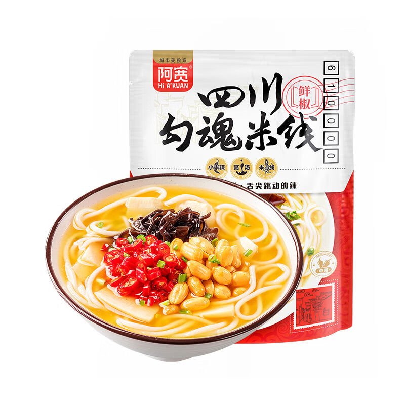 阿宽四川鲜椒勾魂米线310g6袋带料白家方便米粉过桥米线速食面条 勾魂米线310g*3袋