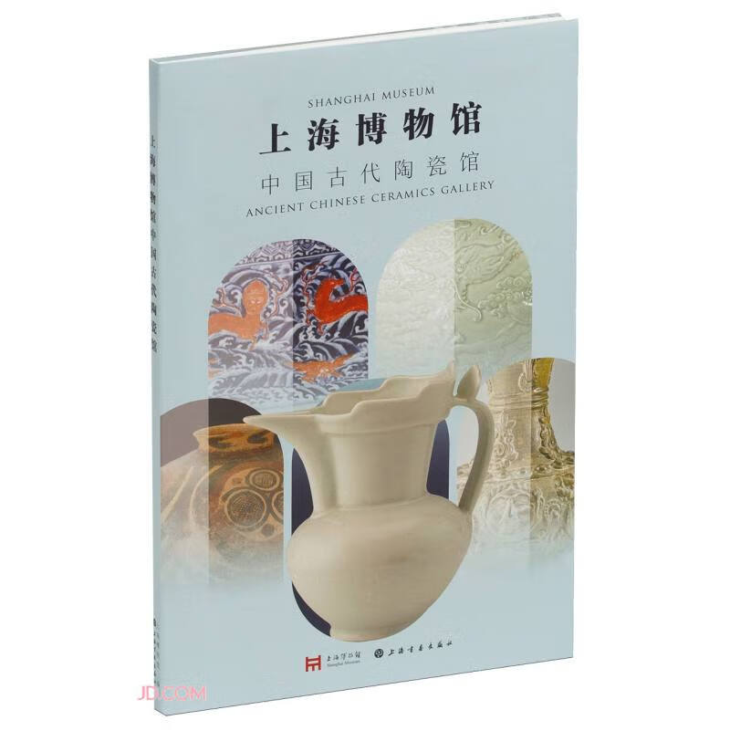 上海博物馆中国古代陶瓷馆