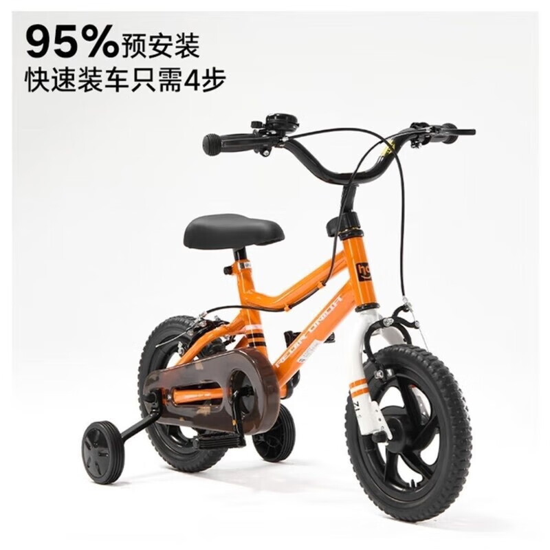 小龍哈彼（Happy dino）兒童自行車(chē)童車(chē)12男孩女孩中大童腳踏車(chē)新款輔助單車(chē) 小龍哈彼兒童自行車(chē)童車(chē)12男孩女孩中大童腳踏車(chē)新款