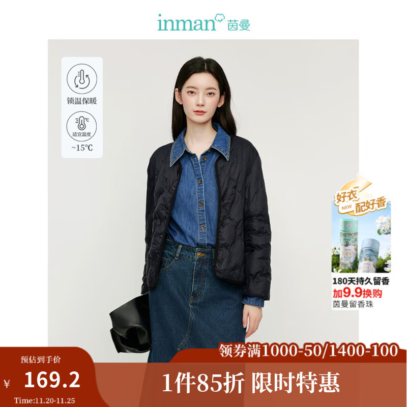 茵曼（INMAN）轻薄简约无领短款羽绒马甲女士2025新款可内搭可外穿薄款外套 黑色 M