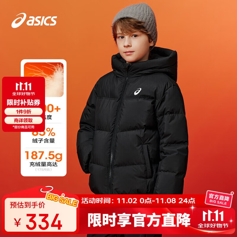 亚瑟士（asics）ASICS/亚瑟士童装25年冬季中大童宽松短款泡芙羽绒服外套轻薄舒适