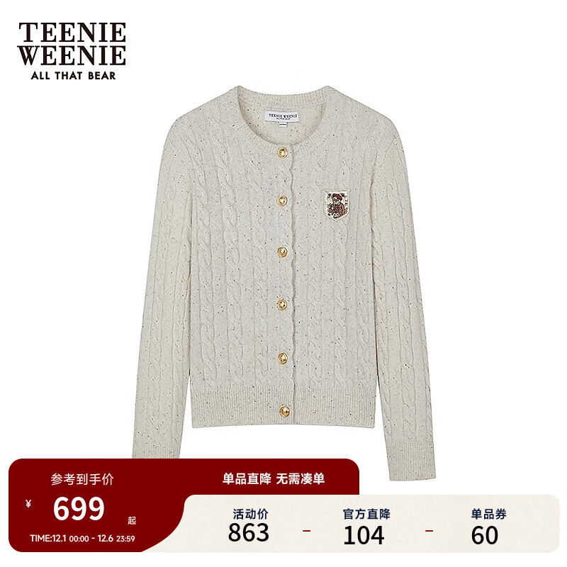 Teenie Weenie【四季绞花】小熊女毛针织衫25秋学院绞花绵羊毛衣 燕麦色 S