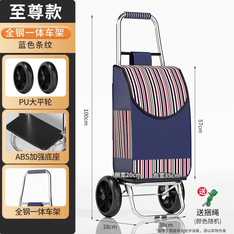 伊思家拉杆小拉车家用便携购物车老人爬楼轻便可折叠拖车买菜手推车新款 至尊款-不锈钢车架-pu轮-加强底座-蓝色条纹
