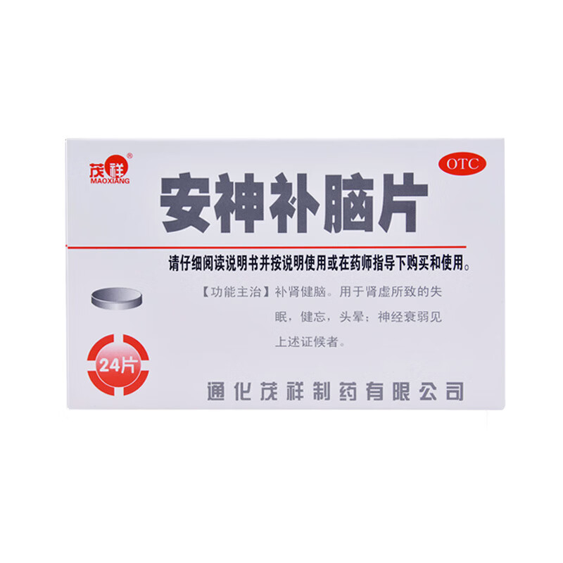 31g*24片 补肾健脑 失眠 健忘 头晕 1 盒