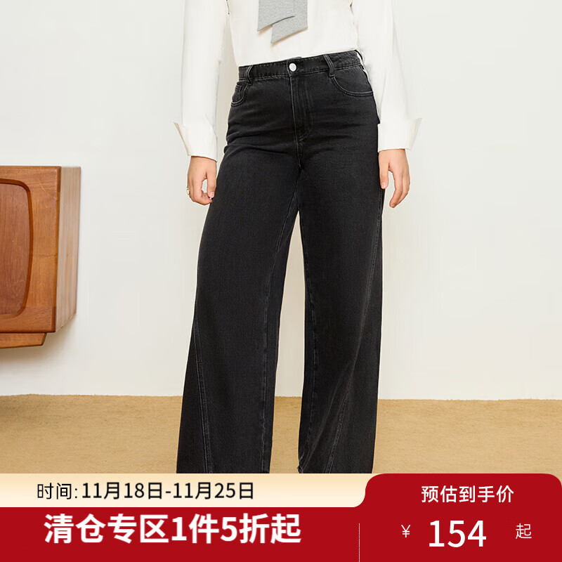 独束大码女装高腰遮肉显瘦牛仔裤女2025春季新款阔腿裤通勤长裤子 牛仔黑（加长） L (尺码：2) 拍前和客服确认尺码