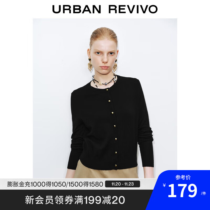 UR2025秋季新款女装休闲琥珀流光风纽扣针织开衫UWB950006 黑色 M