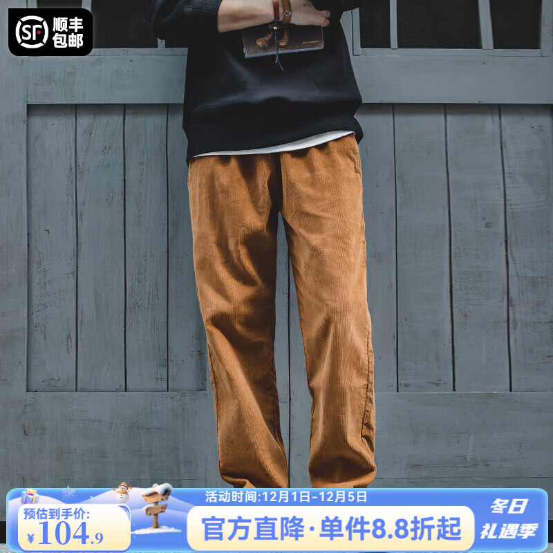 马登工装美式复古垂感灯芯绒长裤子男秋冬新款直筒修身显瘦男士休闲裤 琥珀色 【工装裤男款秋冬】 XL