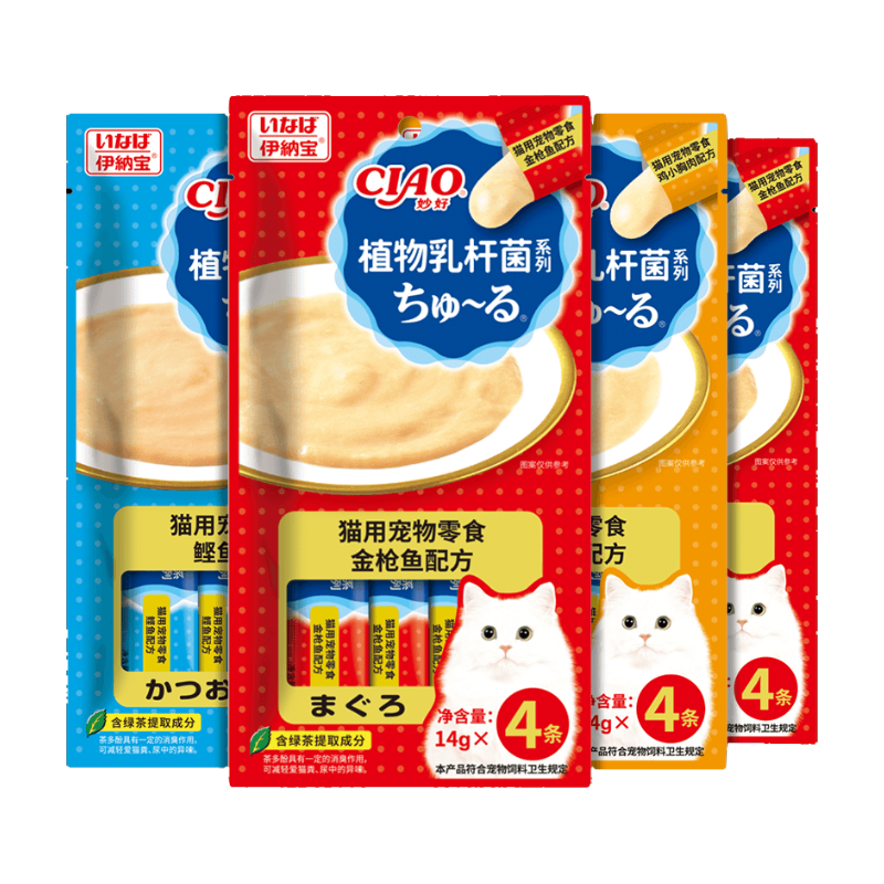 伊纳宝ciao猫零食成猫猫条宠物零食妙好啾噜流质零食布偶猫湿粮鱼条 【植物乳杆菌】2种混合14g*20条