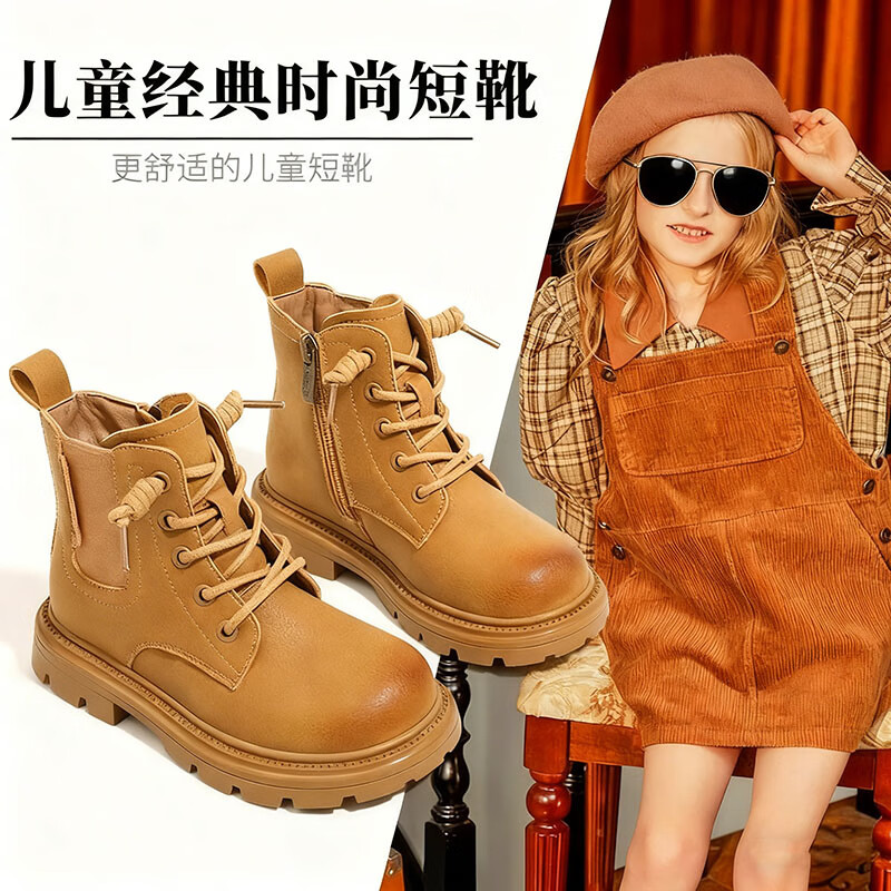 邦帛世马丁靴男童女童时尚短靴草原大黄靴2026四季新款百搭童鞋软底皮靴 棕色（单里） 32 码内长19.6cm