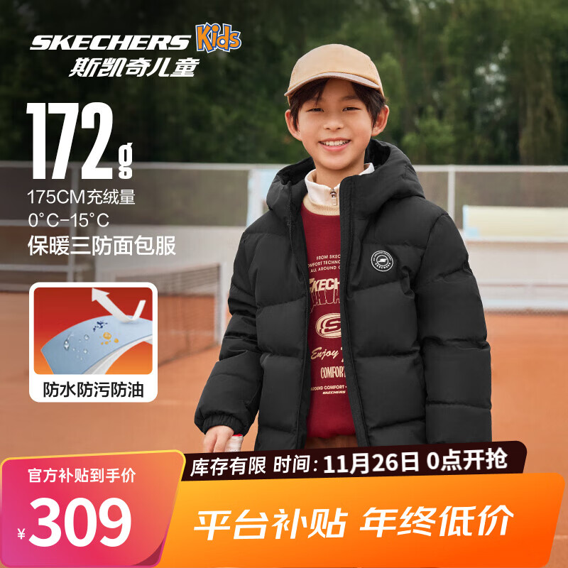 Skechers斯凯奇儿童羽绒服秋冬防风羽绒外套梭织短款羽绒童装P425K003 碳黑/0018 140 含绒量约118g