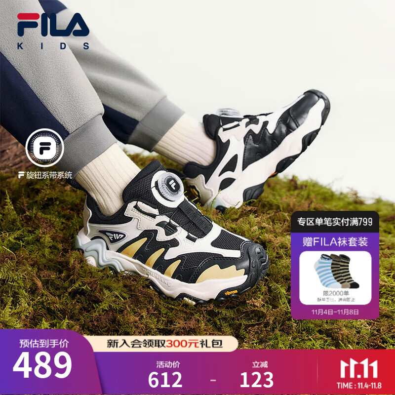 FILA斐乐儿童童鞋运动鞋2025年冬季新款男女小童户外防滑鞋虎爪鞋 黑/雪白-BA 29