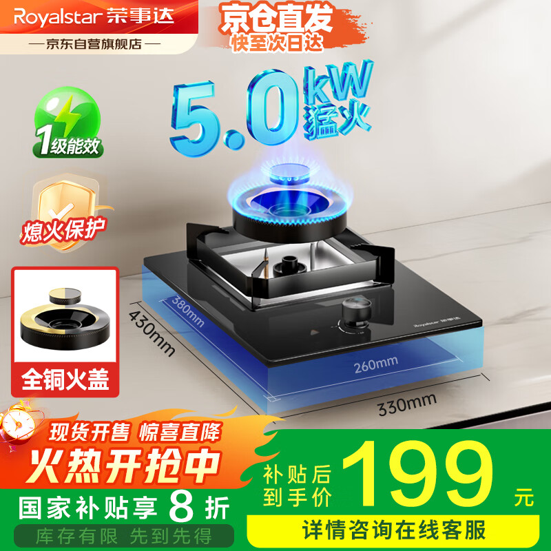 ´úȼҺǶʽ̨ʽͻú¯¯ JZY-R55Һ 179.28Ԫ()