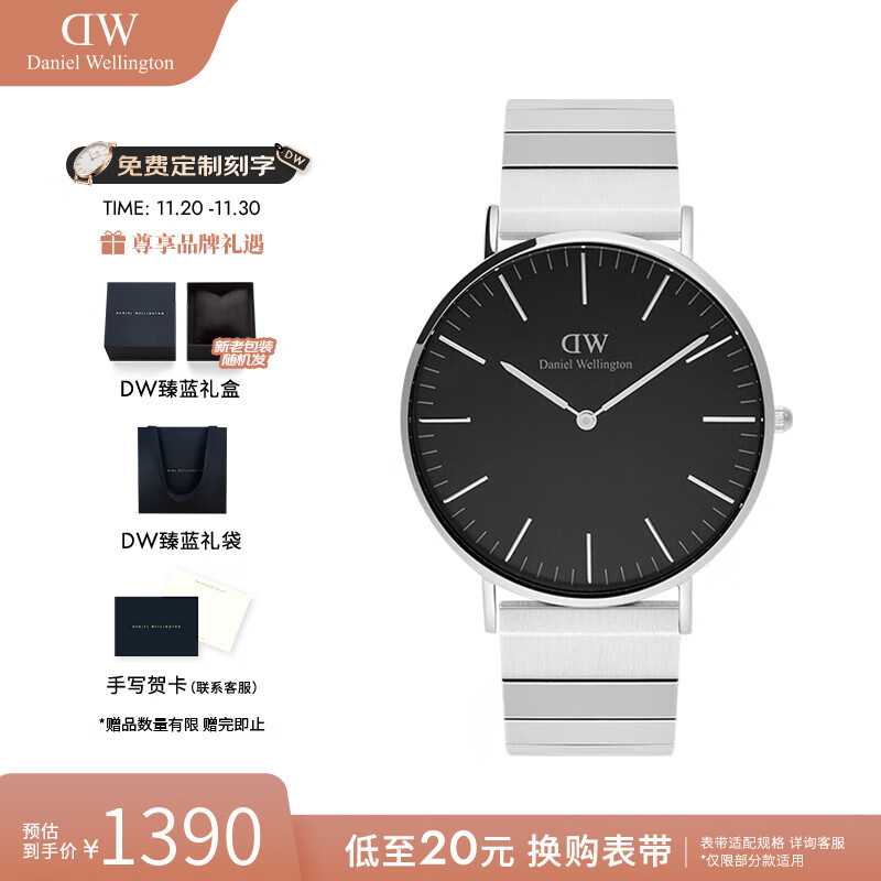 丹尼尔惠灵顿（DanielWellington）DW手表男 钢琴男士石英手表时尚欧美腕表 七夕情人节礼物送男友 DW00