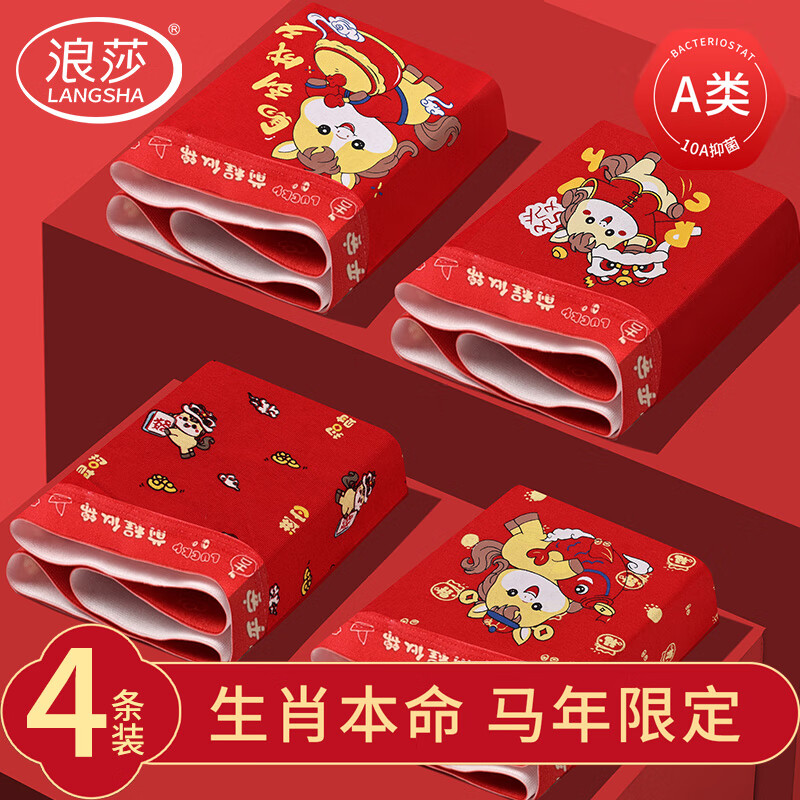 ���ڲ�����LangSha��ͯ�ڿ㴿�޺�ɫƽ�ǿ�������10-18����ͯŮͯ��������˶̿� ��ͯ�����ɹ� 180 ��������85-100�� 36.8Ԫ