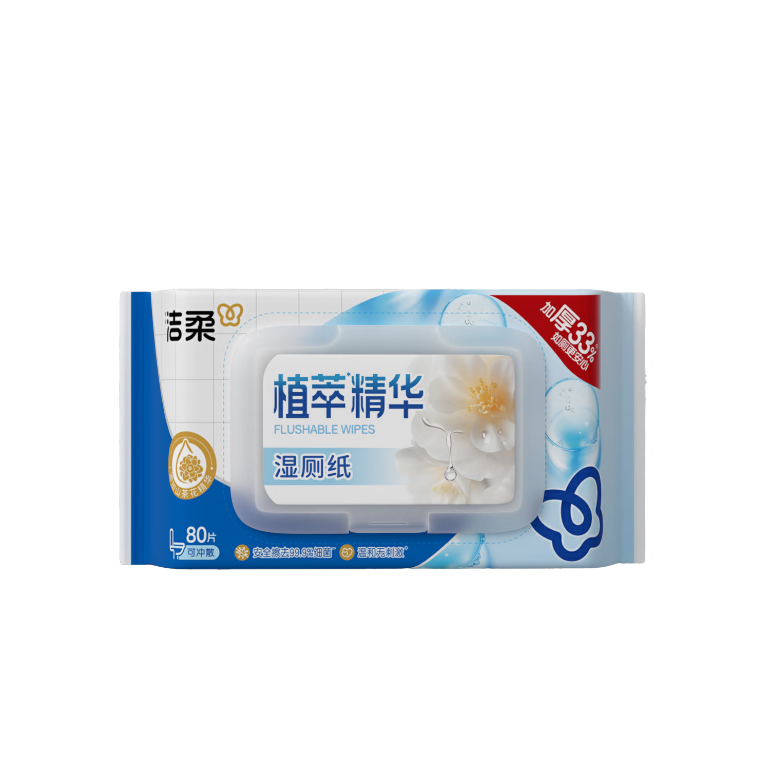 洁柔湿厕纸 便携装80片*1包 山茶花精华加大加厚洁厕湿巾厕纸湿巾纸巾