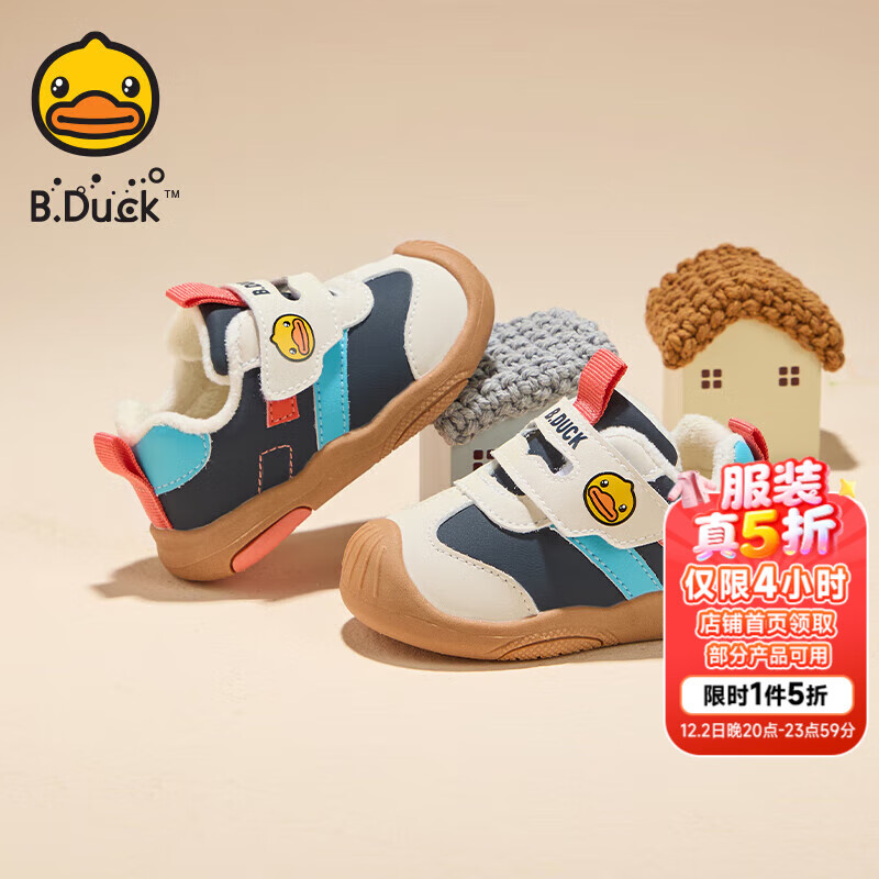 B.Duck【5折】B.Duck小黄鸭童鞋儿童学步鞋二棉保暖运动鞋冬季男女童宝 蓝米 17 码 适合脚长11.1-11.6cm
