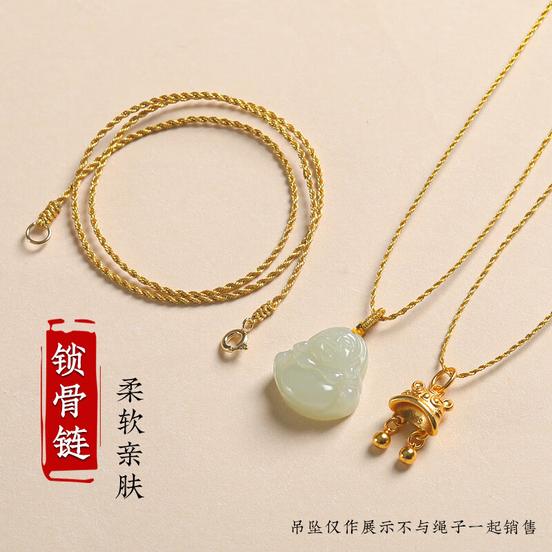 玉坠专用链黄金吊坠挂绳极细锁骨链八宝罗盘平安扣玉佩翡翠横穿项 粗约1.2mm 周长50cm 送绑线