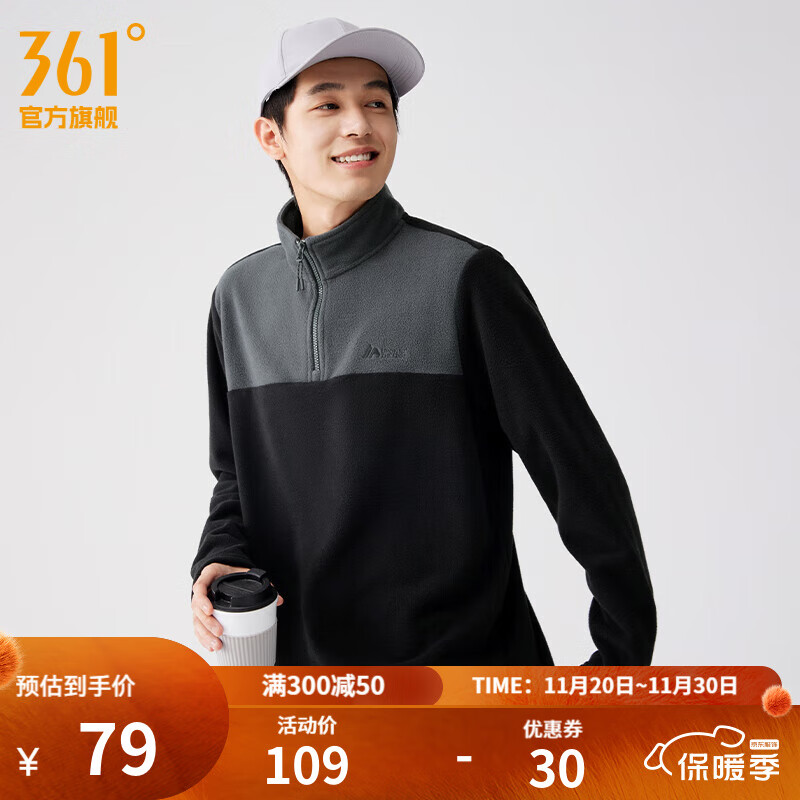 361°运动卫衣男2025年冬季加绒开衫摇粒绒保暖立领户外拉链套头卫衣女 【男款】超级黑/静谧灰 M