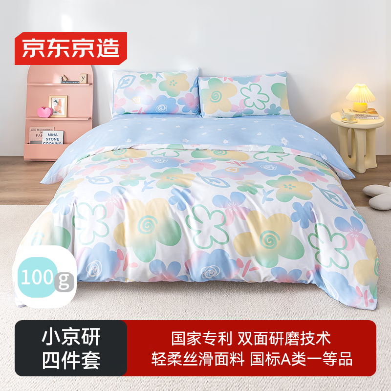 ��������С�����ļ��� 100g����˿��A�ല������ļ��� 1.5�״�ӣ�ݻ� 99Ԫ