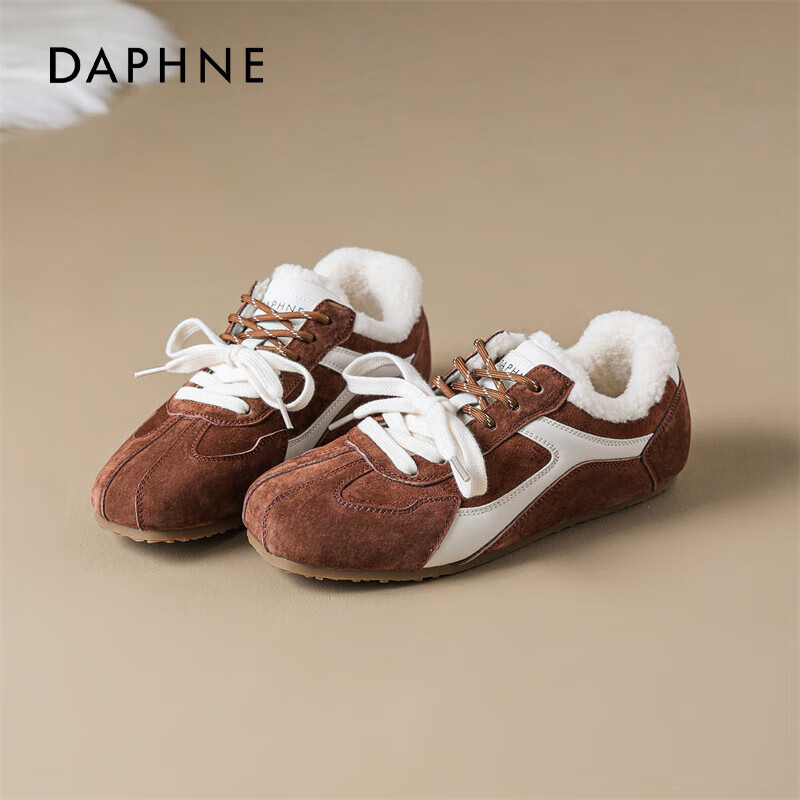 达芙妮加绒德训鞋女2025新款冬季保暖棉鞋内增高软底通勤百搭休闲雪地靴 棕色 【柔软皮面】加绒款 38